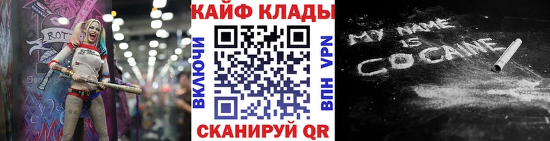 Наркота Тутаев A PVP АМФЕТАМИН Меф мяу мяу Конопля ГАШ блэк спрут как войти COCAIN Псилоцибиновые грибы