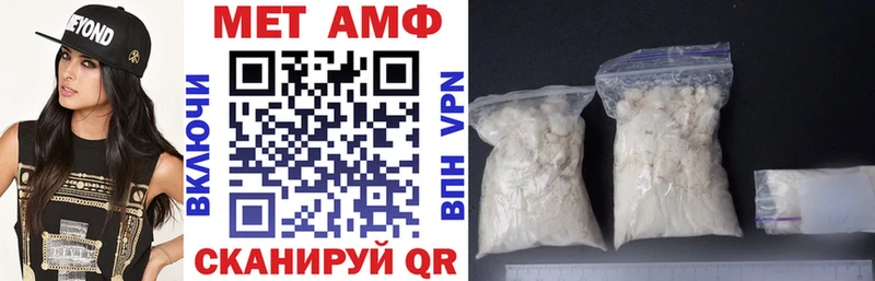 АМФ Premium  mega зеркало  Тутаев 