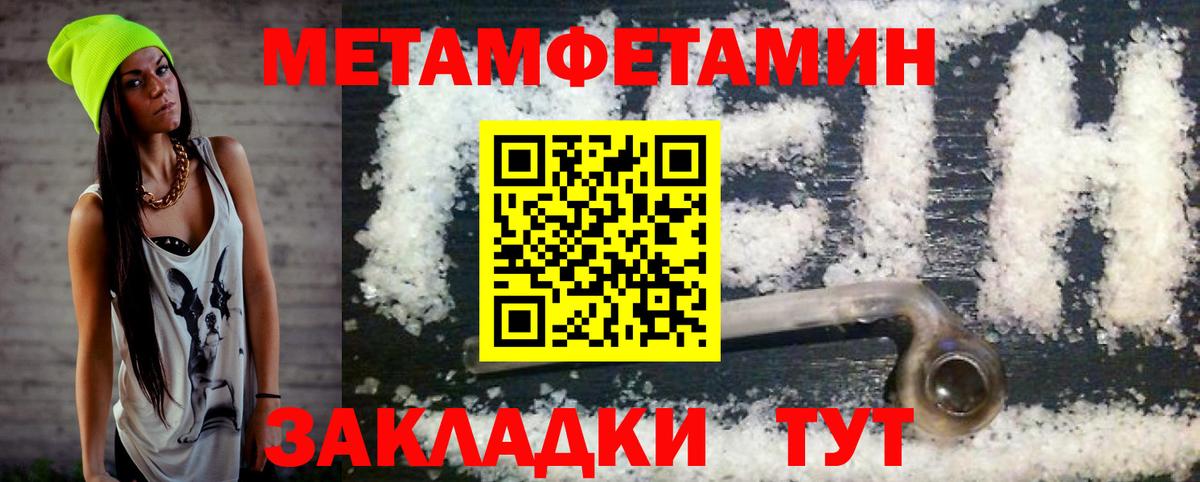 Amphetamine Розовый Тутаев