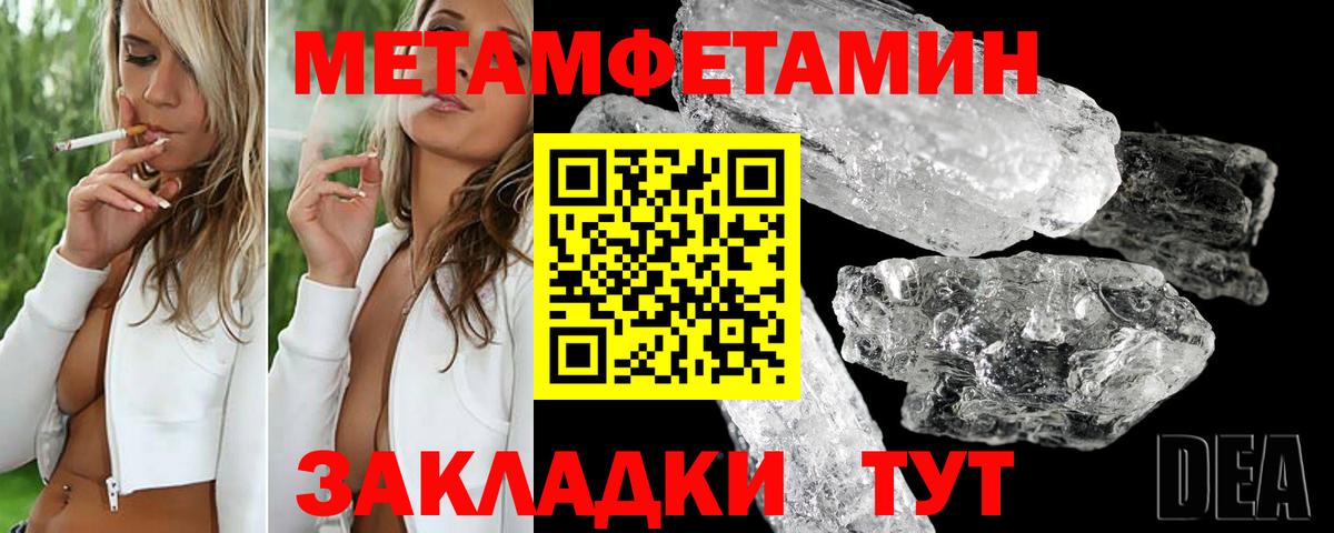 Тутаев  АМФ  Вход с VPN  Amphetamine VHQ 