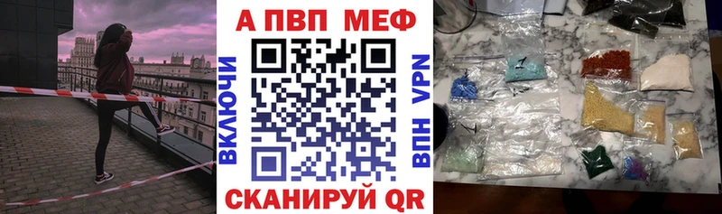 Alfa_PVP мука  Тутаев 