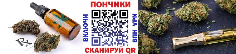 Еда ТГК конопля  Тутаев 