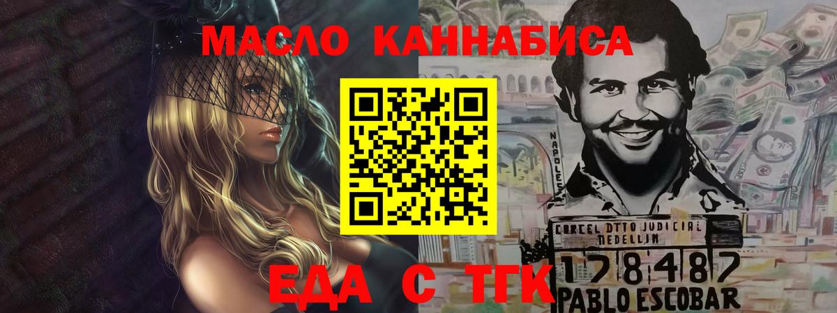 Canna-Cookies марихуана Тутаев