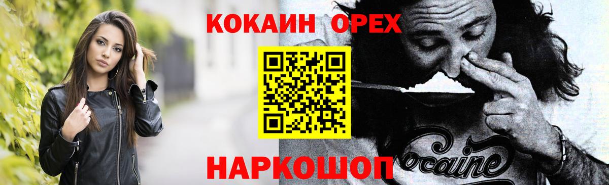 Cocaine 97% Тутаев