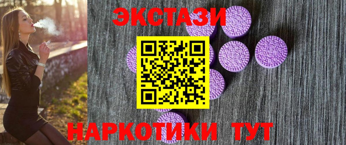 ЭКСТАЗИ louis Vuitton  Вход с VPN  Тутаев  Ecstasy TESLA 