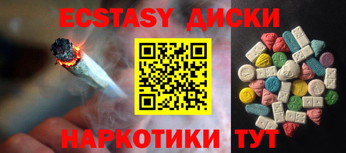 ОМГ ОМГ tor  ЭКСТАЗИ 280 MDMA  Тутаев  Экстази бентли 