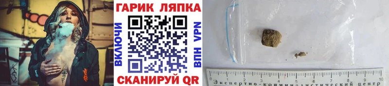 hydra зеркало  Тутаев  ГАШ ice o lator  даркнет сайт 