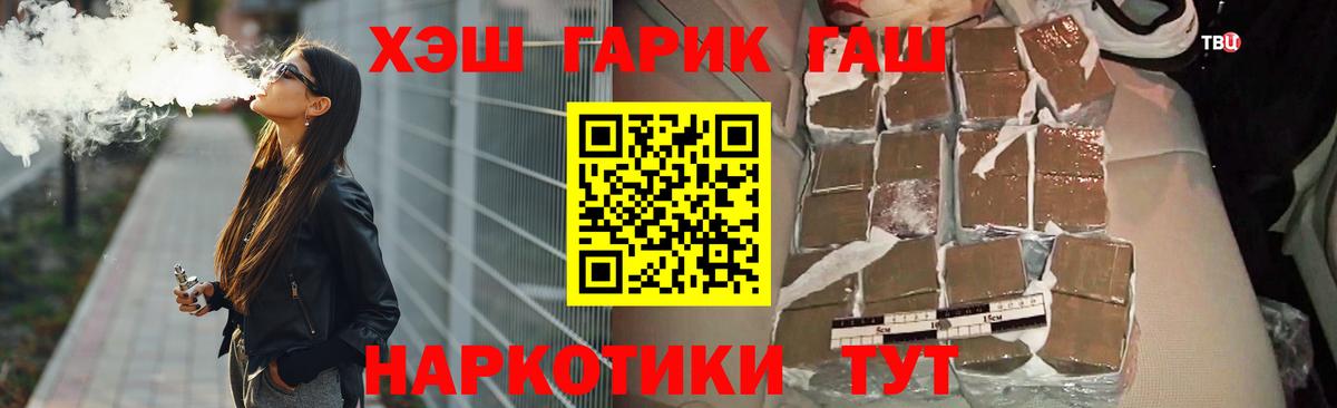 Гашиш гашик  ГАШИШ  Тутаев  ГАШ Ice-O-Lator 