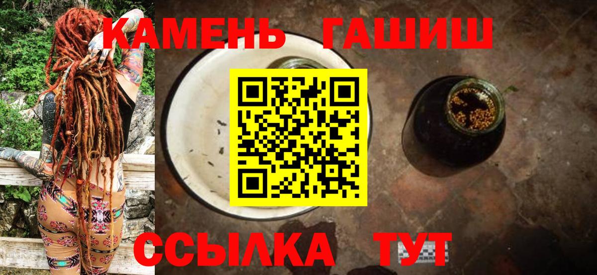 Гашиш Ice-O-Lator Тутаев