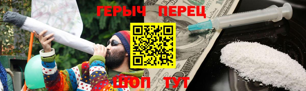 Героин VHQ Тутаев