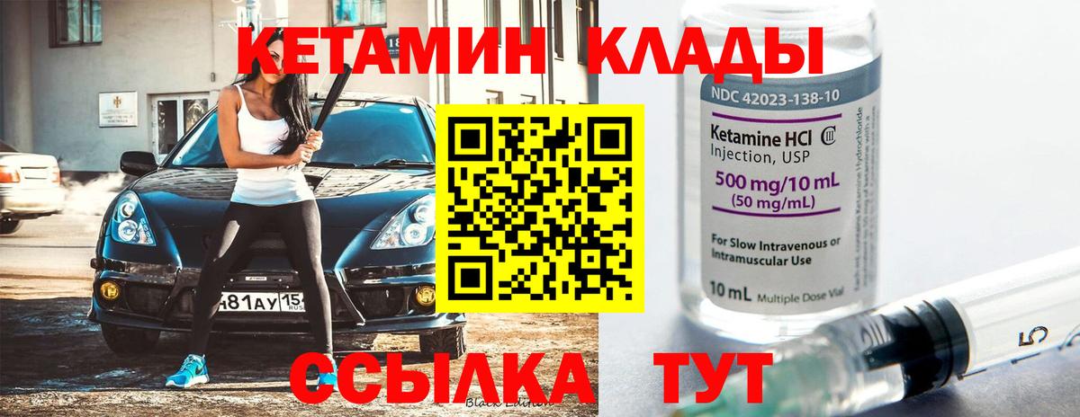 Каннабис  АМФ кристаллы  МЕФ кристаллы  COCAIN  ГАШИШ  МДМА  LSD-25  Вход с VPN  Тутаев  Альфа ПВП СОЛЬ кристаллы 