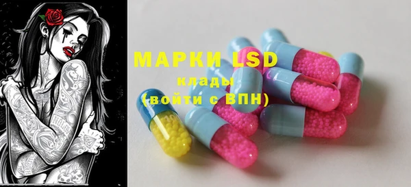 меф Лиски