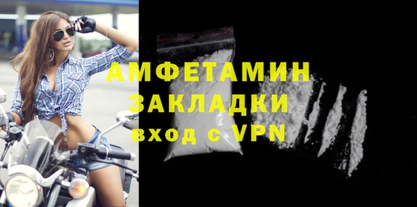 меф Лиски