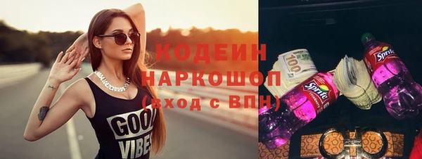 меф Лиски