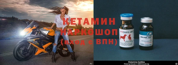 меф Лиски