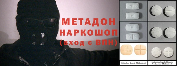 мет Липки