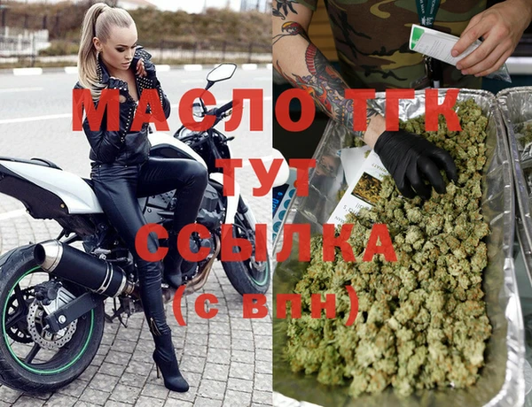 меф Лиски