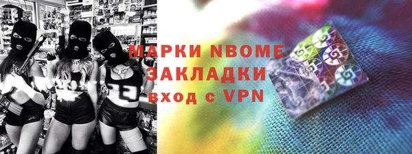 наркотики Ладушкин