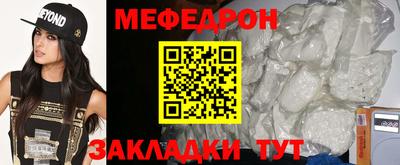 стафф Свободный