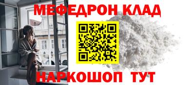 COCAINE Балашиха