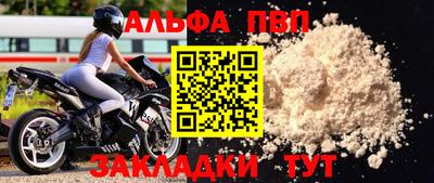 COCAINE Балашиха