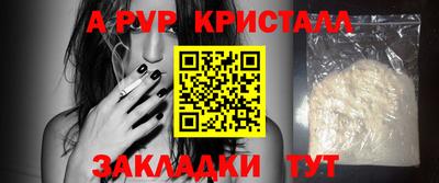 кокс Севастополь