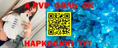 стафф Свободный