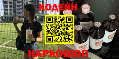 стафф Свободный