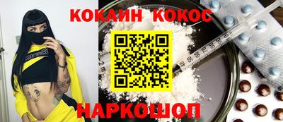 кокс Севастополь