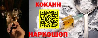 кокс Севастополь