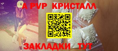 мефедрон Северобайкальск