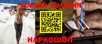 кокс Севастополь