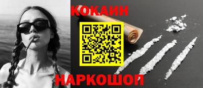 марки nbome Славгород