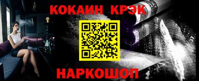кокаин перу Славянск-на-Кубани