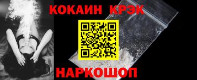 мефедрон Северобайкальск