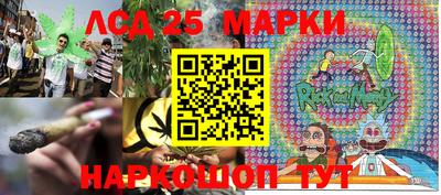 марки lsd Балаково