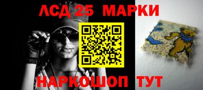 марки lsd Балаково