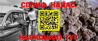 стафф Свободный