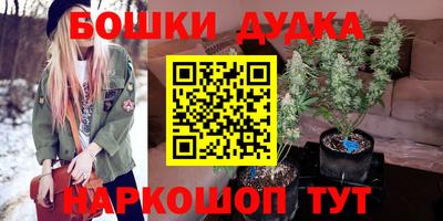 мефедрон Северобайкальск