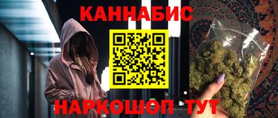 мефедрон Северобайкальск