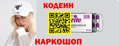 кокс Севастополь