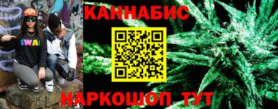 стафф Свободный