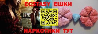 мефедрон Северобайкальск