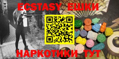 кокс Севастополь