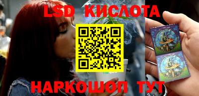 кокс Севастополь