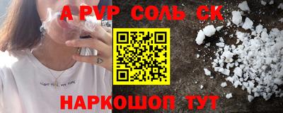 мефедрон Северобайкальск