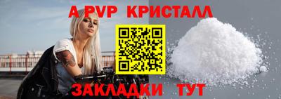 мефедрон Северобайкальск