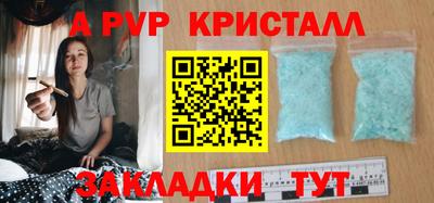 мефедрон Северобайкальск