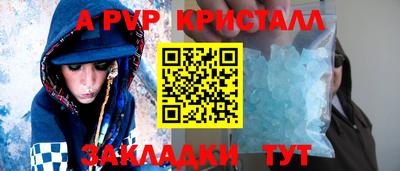 кокс Севастополь