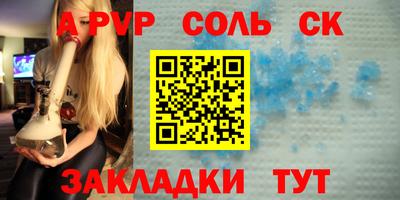 COCAINE Балашиха